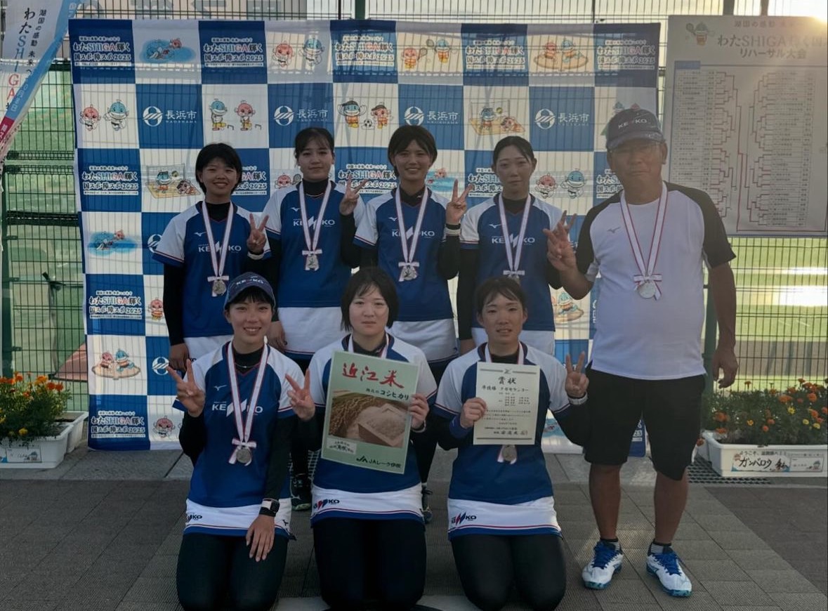 男子第69回・女子第68回 全日本実業団選手権大会 結果